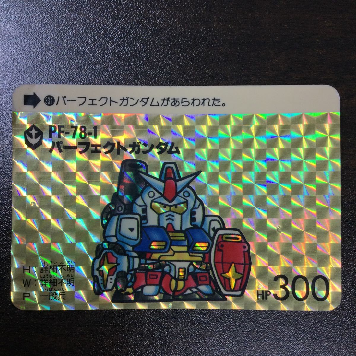 Yahoo!オークション - SDガンダム カードダス ガンダム バンダイ Yahoo!オークション - SDガンダム カードダス ガンダム バンダイ