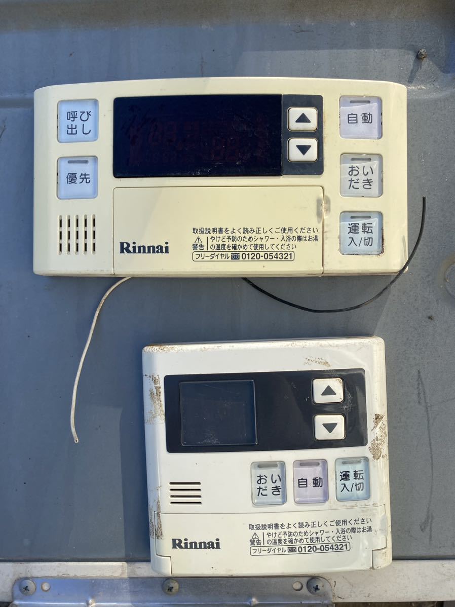 Rinnai ガスふろ給湯器　RUF-A2000SAW(A)　20号屋外壁掛け・ＰＳ設置型_画像3