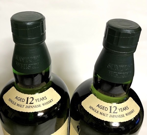 【未開栓】SUNTORY サントリー白州12年 海外向け モルトウイスキー 【750ml２本セット】43% 箱付 no:1003_画像4