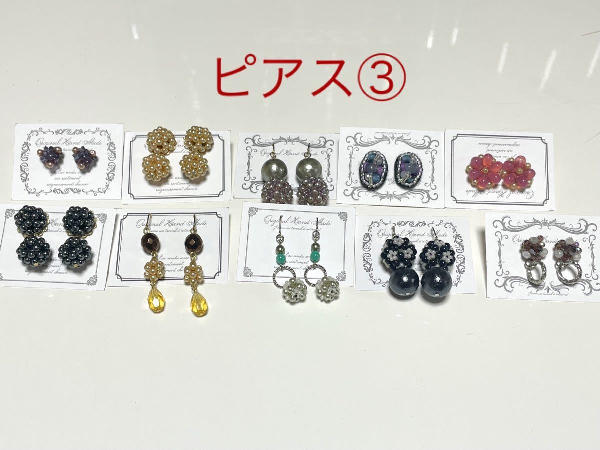 まとめ売り ピアス40個 ネックレス7個 ブレスレッ2個 他計55個&アクセサリートレイ付