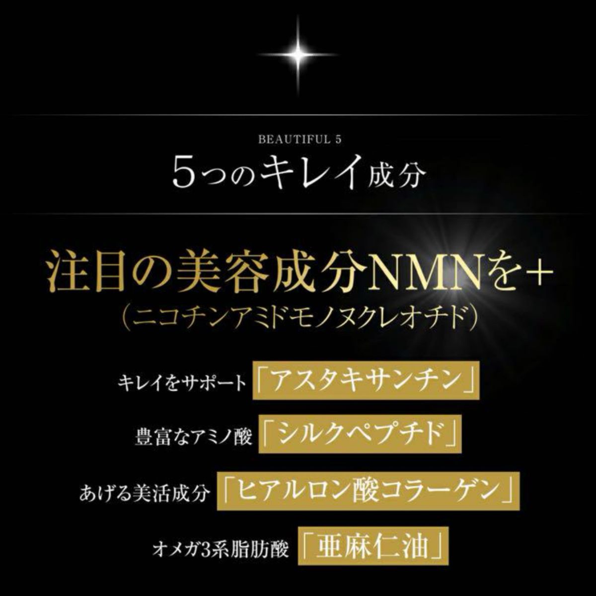 プラセンタ50倍濃縮 約1ヵ月分 1カプセルに4,000mg配合