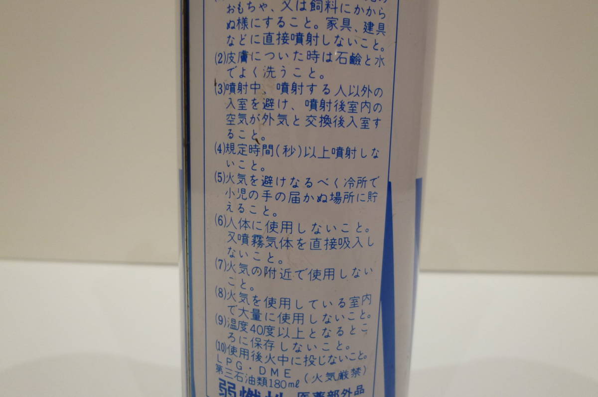 当時物!超希少!激レア!キンチョール スプレー ブリキ 空き缶 当時物!超希少!激レア!キンチョール スプレー ブリキ 空き缶
