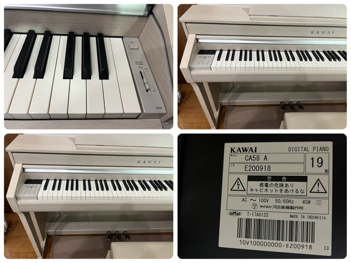 SK18-134- KAWAI CA58 A19年製 電子ピアノ 美品完動品 付属品有 使用感少なめ 配送OK 引き取りOK 即決時送料無料_画像2
