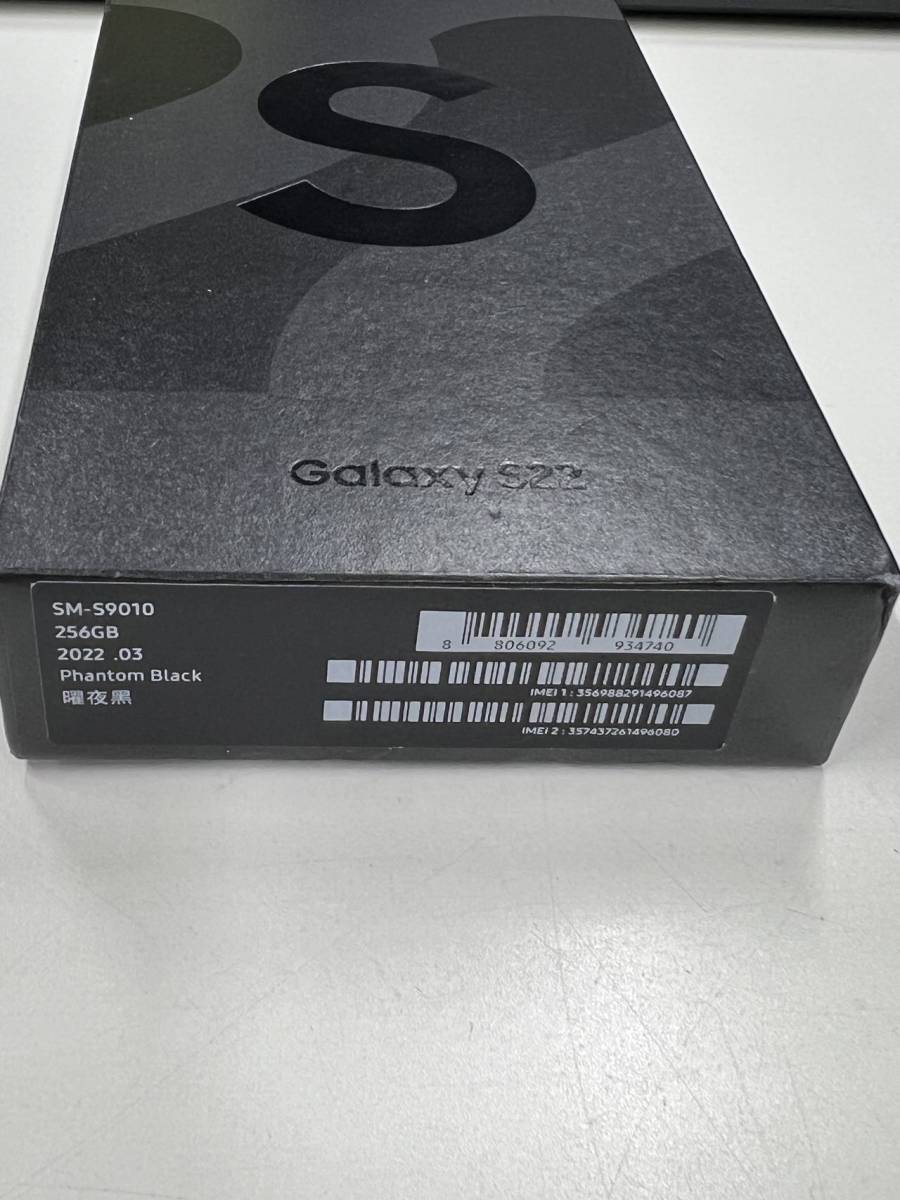未使用近いSIMフリーSamsung Galaxy S22 5G SM-S9010 海外版無音 未使用近いSIMフリーSamsung Galaxy S22 5G SM-S9010 海外版無音