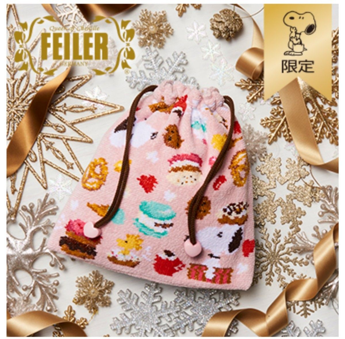 新品未開封/FEILER/フェイラー × SNOOPY/スヌーピーコラボ 新品未開封/FEILER/フェイラー × SNOOPY/スヌーピーコラボ