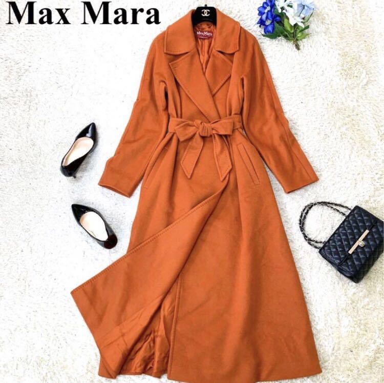 美品 マックスマーラ カシミヤ100 ロングコート オレンジ 40 Max Mara