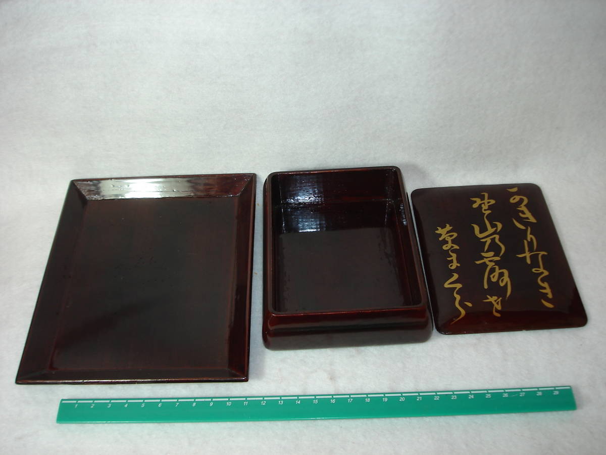 *[ excellent article .]*. tree .... wooden leaf volume inserting smoke . cigarettes box small box . boxed . box . tree . army. . Waka poetry gold character paper . Showa Retro rare article beautiful goods 