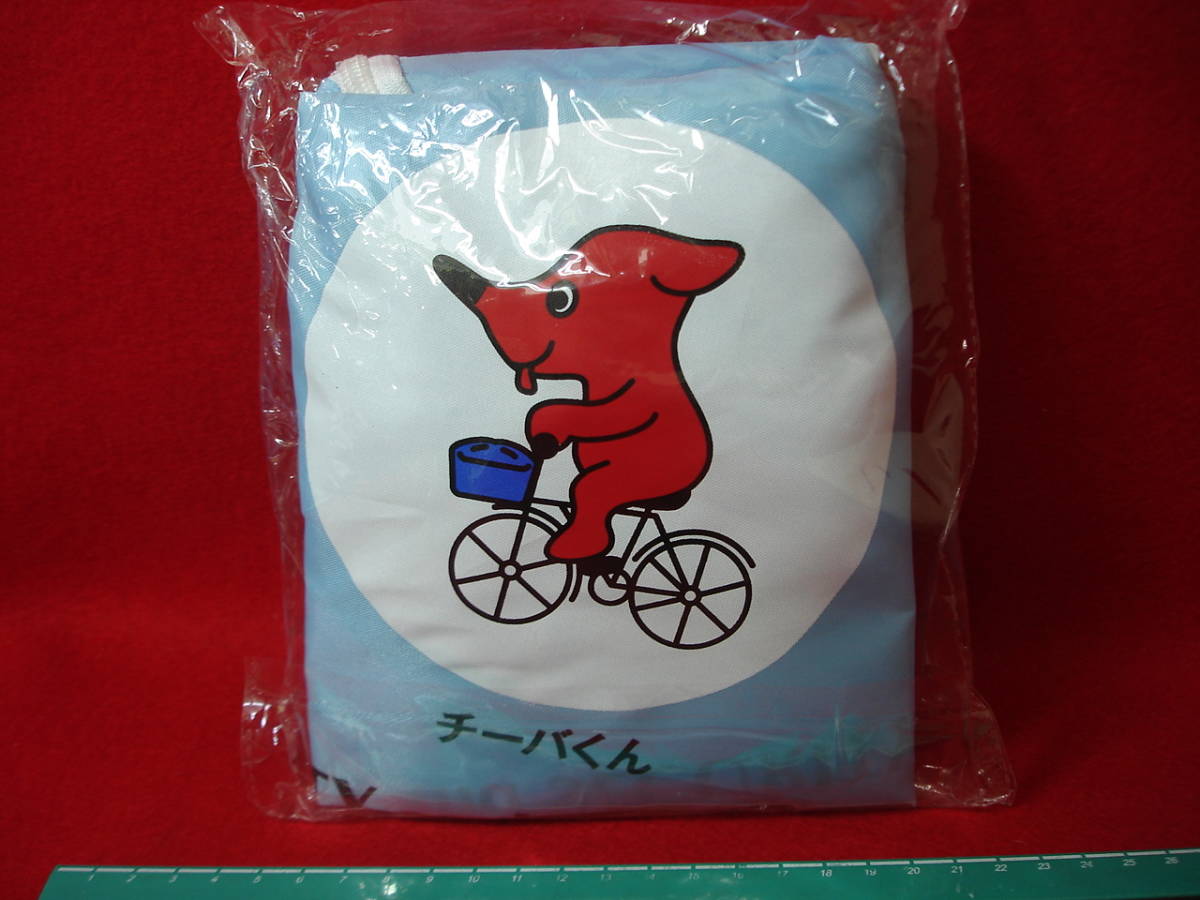 ★【逸品堂】★ 千葉県許諾 キャラクター チーバくん ゆるキャラ 自転車 前 カゴカバー 籠カバー 便利商品 ひったくり防止 反射材付き 珍品_画像1