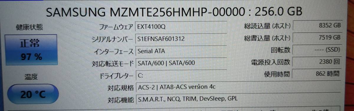 東芝 dynabook R73/W6M Core i7 メモリ8GB SSD240GB 使用800時間程度 13インチフルHD液晶 Blu-ray Windows11 中古パソコン すぐ使える の画像6