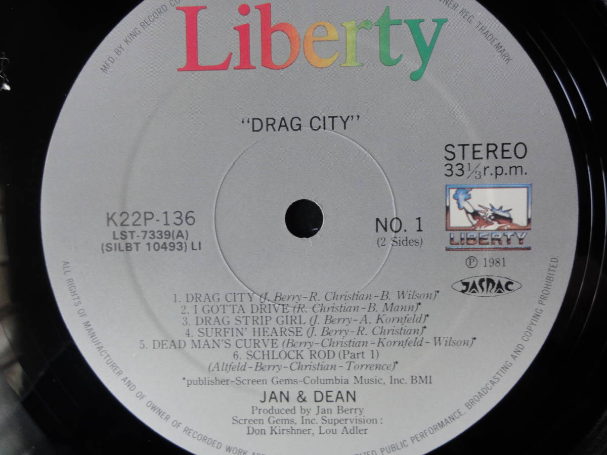 jan & dean / drag city ●ジャン＆ディーン●国内盤●の画像2