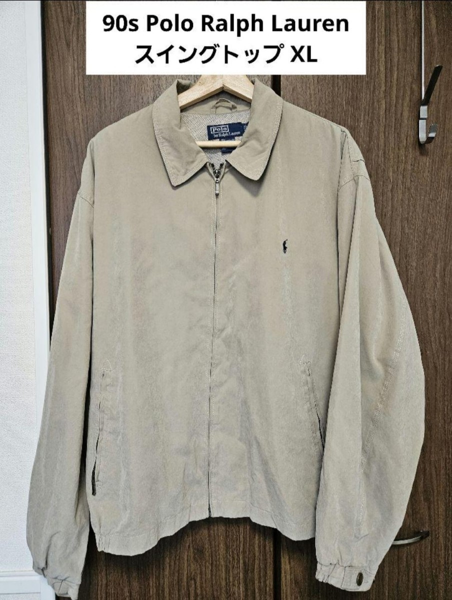 90s-00s US古着 ポロラルフローレン スイングトップブルゾン XL POLO