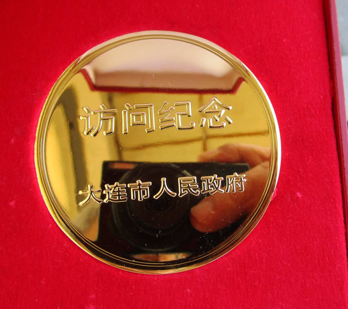 中国 記念メダル 金色大型メダル 程度良し 箱入り わかる方への画像2