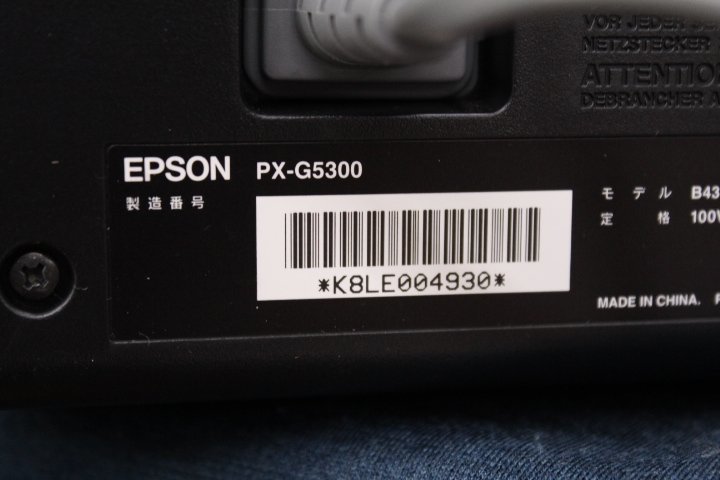 ○エプソン インクジェットプリンタ PX-G5300 ジャンク扱い ※インク切れ動作未確認　通電OK EPSON Colorio A3ノビ対応_画像3