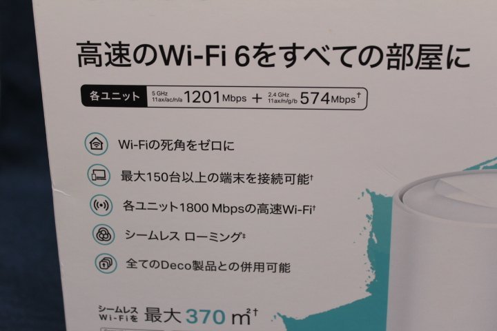 ○TP-Link メッシュ Wi-Fi 6対応 ルーター AX1800 (1201+574Mbps) Deco X20 2ユニット【動作保証出品】_画像10