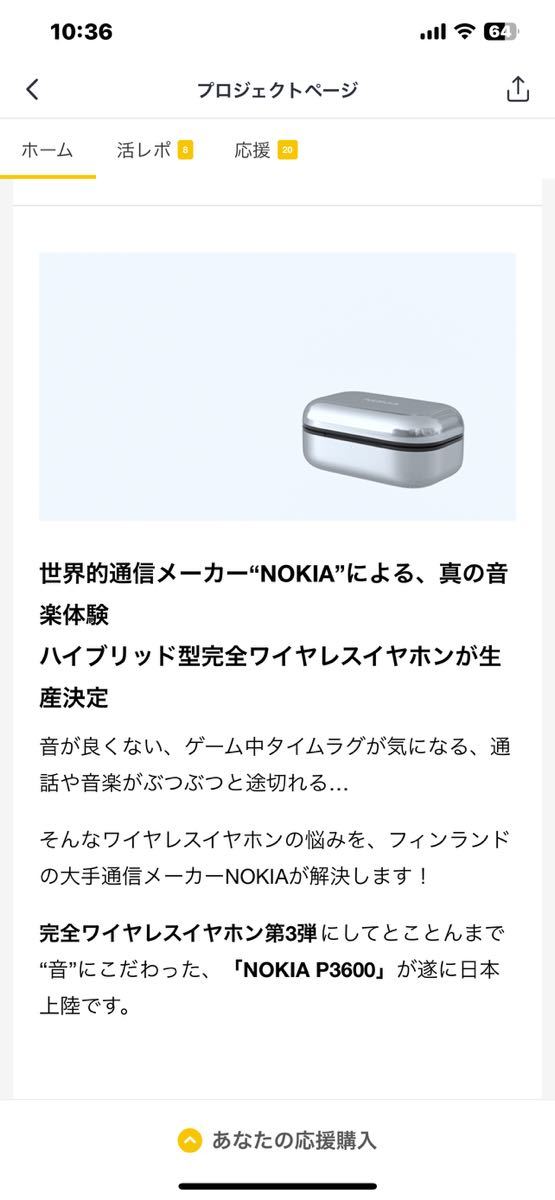 Nokia Pro True Wireless Earphones P3600_画像8