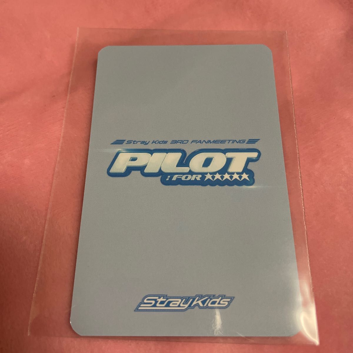 straykids スキズ ヒョンジン トレカ パイロット pilot ペンミ straykids スキズ ヒョンジン トレカ パイロット pilot ペンミ