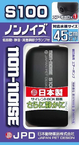 送料無料★ニチドウ ノンノイズ Ｓ－１００ 吐出口１口 エアーポンプ_画像1