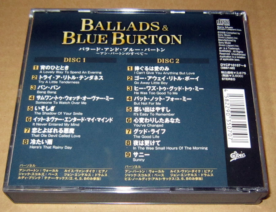CD　バラード・アンド・ブルー・バートン～アン・バートンのすべて～　2枚組●BALLADS ＆ BLUE BURTON ANN BURTON_画像4