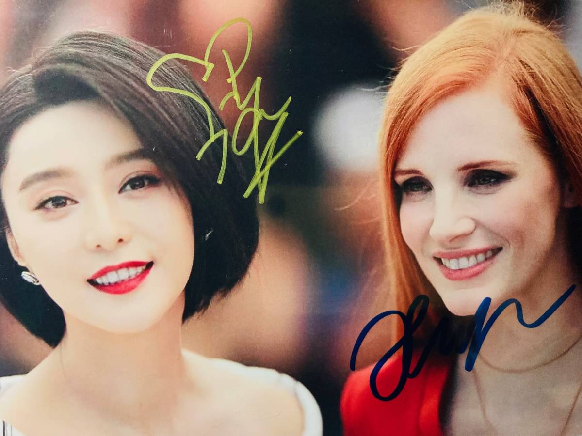 ファン・ビンビン & ジェシカ・チャステイン 直筆サイン入り写真 X-MEN フューチャー&パスト_画像1