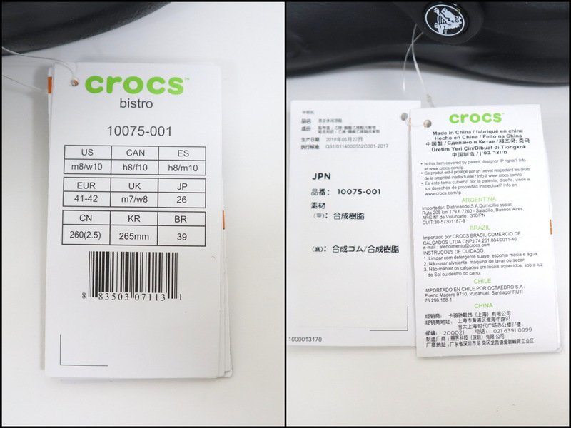 【タグ付き未使用品】CROCS bistro 26cm ブラック メンズ/クロックス ビストロ/サンダル/アウトドア/ベランダ/庭/お出掛け/ij0529_画像10