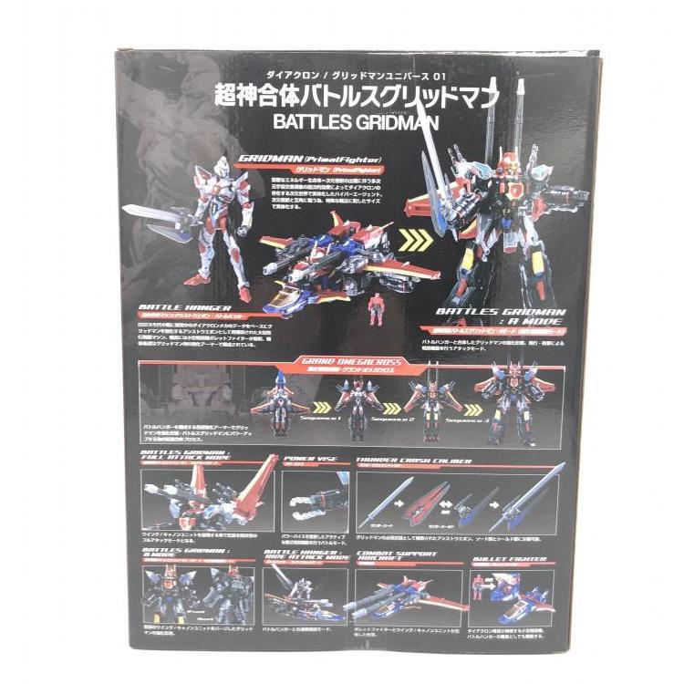 【中古】ダイアクロン グリッドマンユニバース01 超神合体バトルスグリッドマン[240069149444]_画像2