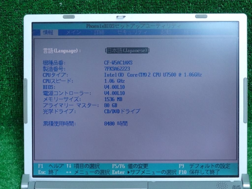 [3210] Panasonic CF-W5AC1AXS Core2Duo U7500 1.06GHz HDD80GB メモリ1.5GB 12.1インチ ジャンク_画像9