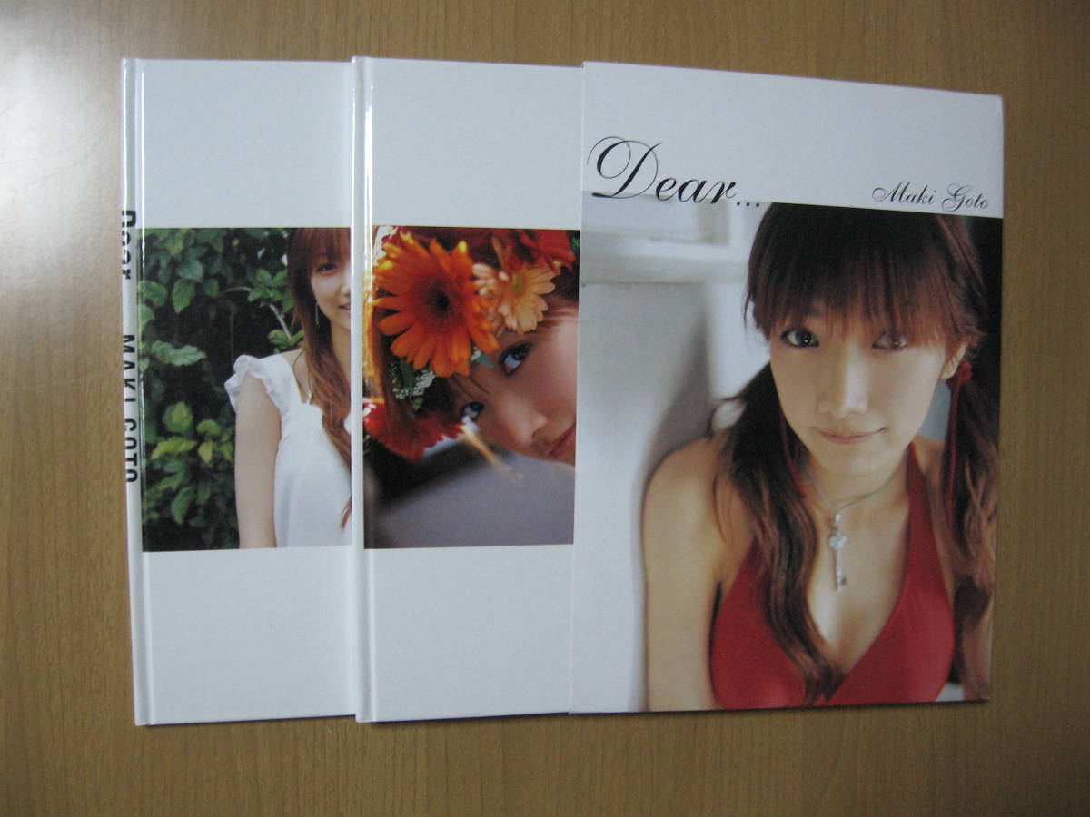 写真集】後藤真希(モー娘。)○Dear… 2冊組/ポスター付2005 写真集】後藤真希(モー娘。)○Dear… 2冊組/ポスター付2005