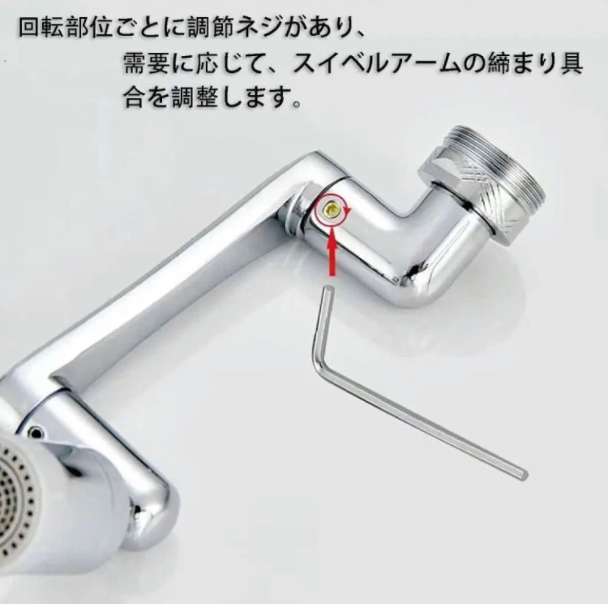 蛇口 シャワー 首振り 水栓ノズル 1080度回転 切り替え2段階モード多機能