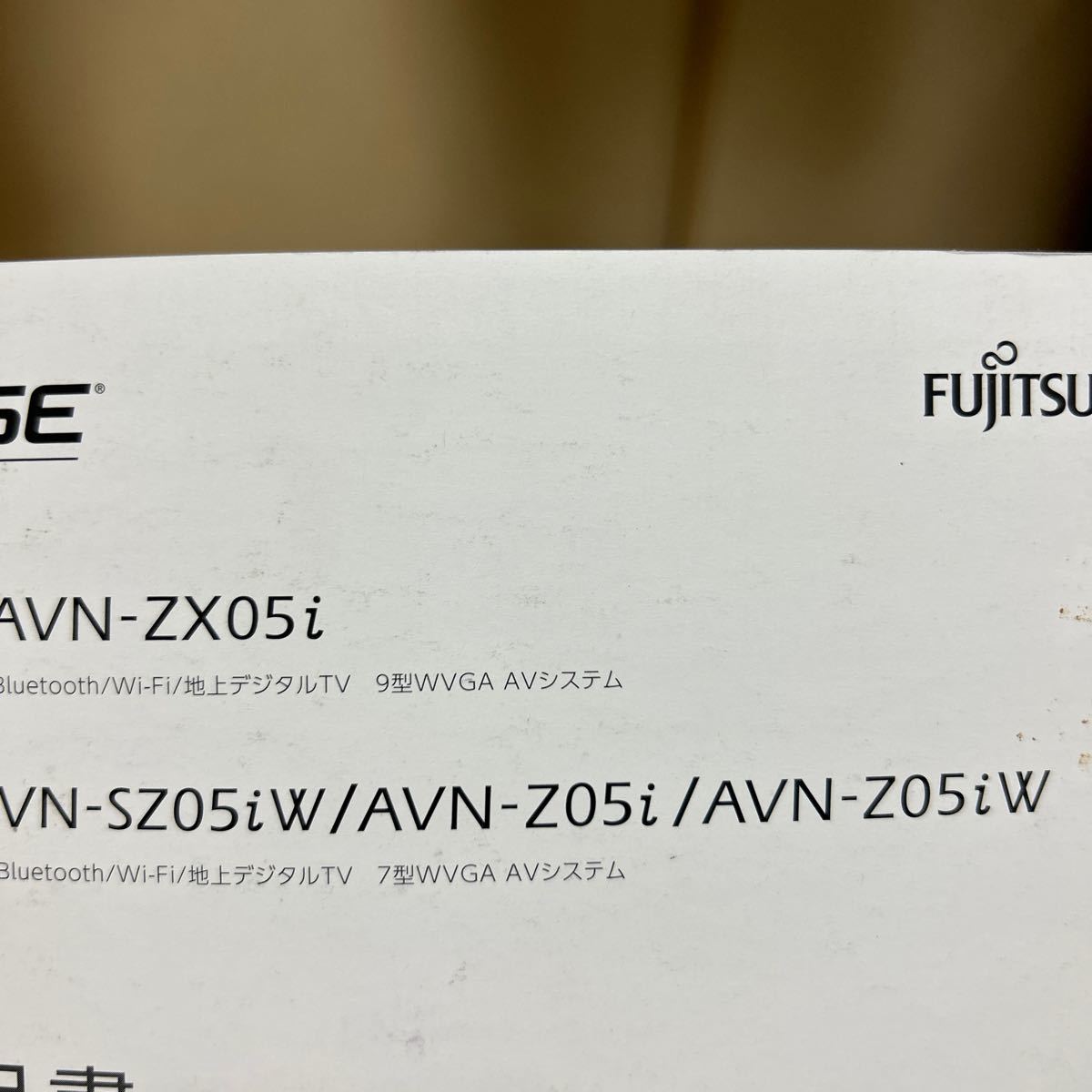イクリプス メモリーナビ 取扱説明書 ナビ取り扱い説明書FUJITSU イクリプス メモリーナビ 取扱説明書 ナビ取り扱い説明書FUJITSU