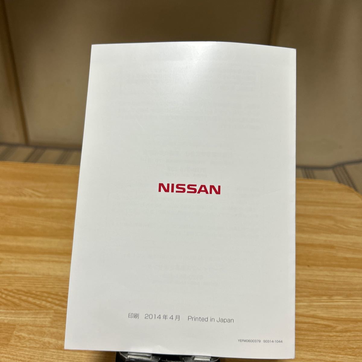 日産純正 オリジナルナビゲーション 取り扱い説明書 NISSAN 取説 日産純正 オリジナルナビゲーション 取り扱い説明書 NISSAN 取説