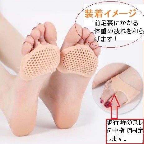  high heel silicon pair . reverse side protection soft pad shoes . slipping cease prevention 