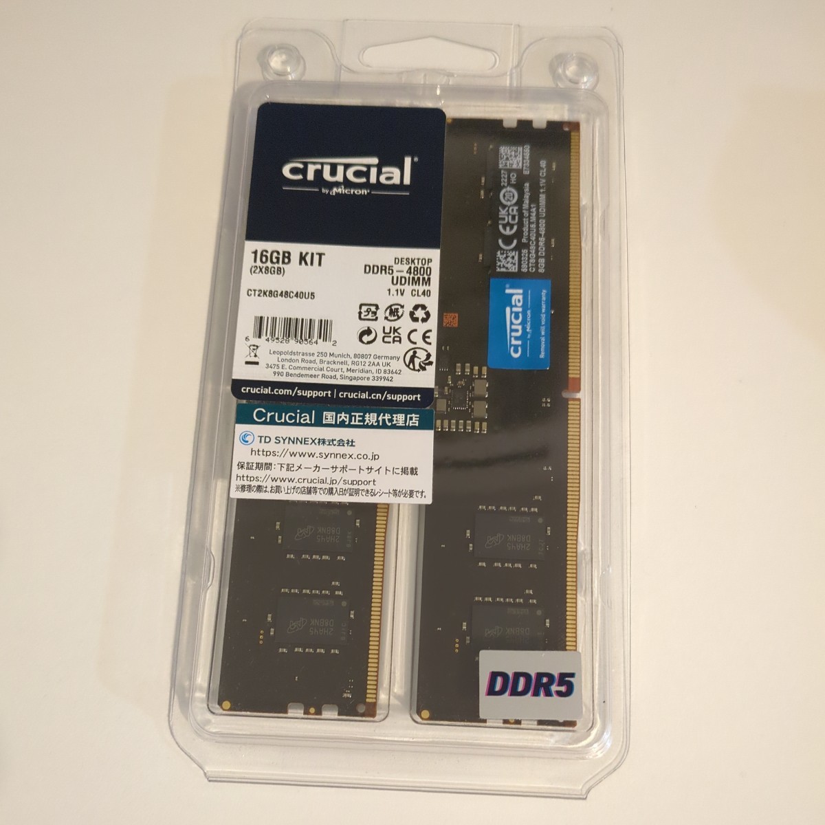 クルーシャル マイクロン製 デスクトップ用メモリ 8GBX2枚（16GB） DDR54800 CT2K8G48C40U5_画像1