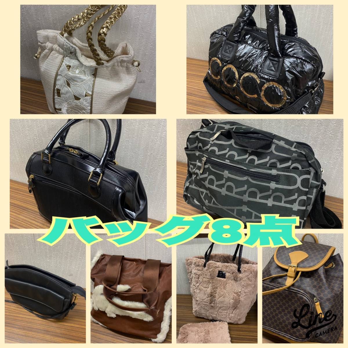 鞄 ◆ COCO LACOSTE GENUNE HORSE HAIR他 ◆ リュック ショルダーバッグ トートBag 他 8点まとめ ◆ レディース カバン_画像1