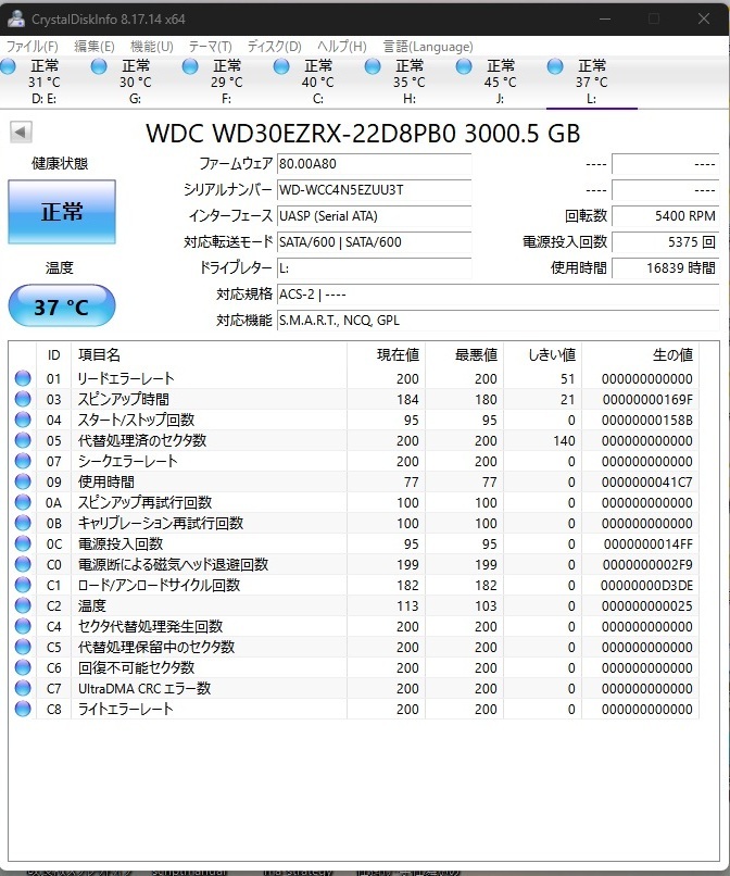 3.5 SATA 3TB WDC WD30EZRX-22D8PB0_画像2