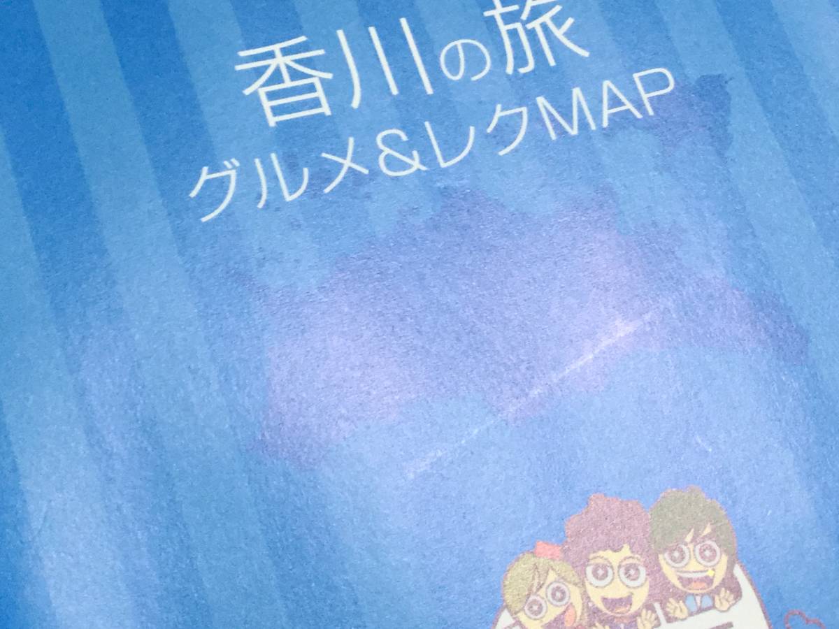 * operation OK cell version * rice ball onigiri .. therefore. . Kagawa. .Blu-ray domestic regular goods okro ho ma Hokkaido complete champion's title. . large Izumi . door next -ply . Sato flax beautiful prompt decision 