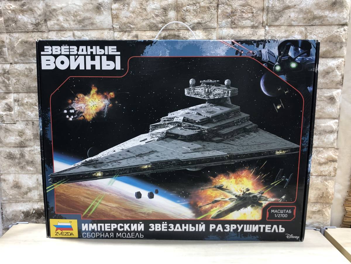 未組立 ズベズダ ZVEZDA 1/2700 スターデストロイヤー電飾パッケージ付き Star Wars スターウォーズ プラモデル 模型 札幌市_画像2