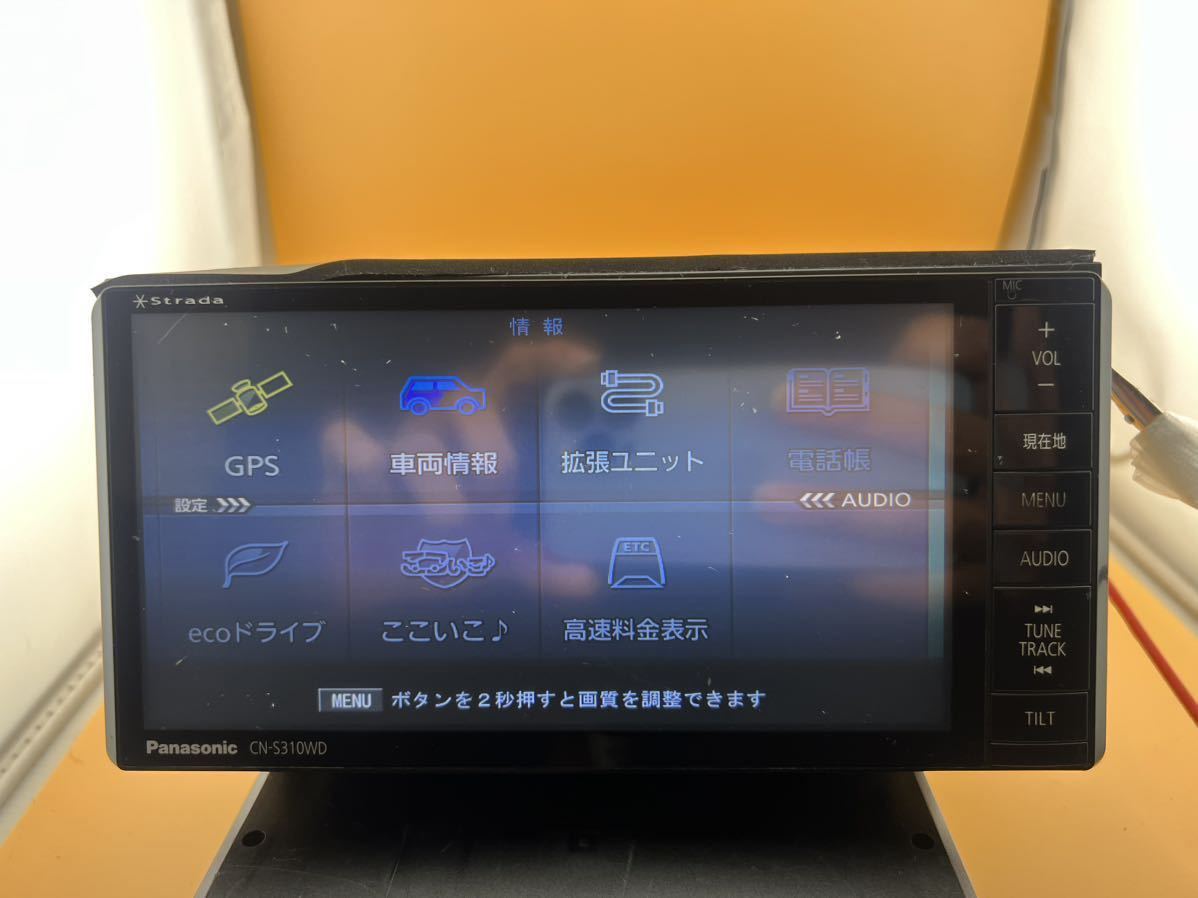 即決★PANASONIC STRADA パナソニックストラーダ CN-S310WD 地デジ フルセグ Bluetooth audio Panasonic DVDビデオ 地図データ2014”スバル_画像5