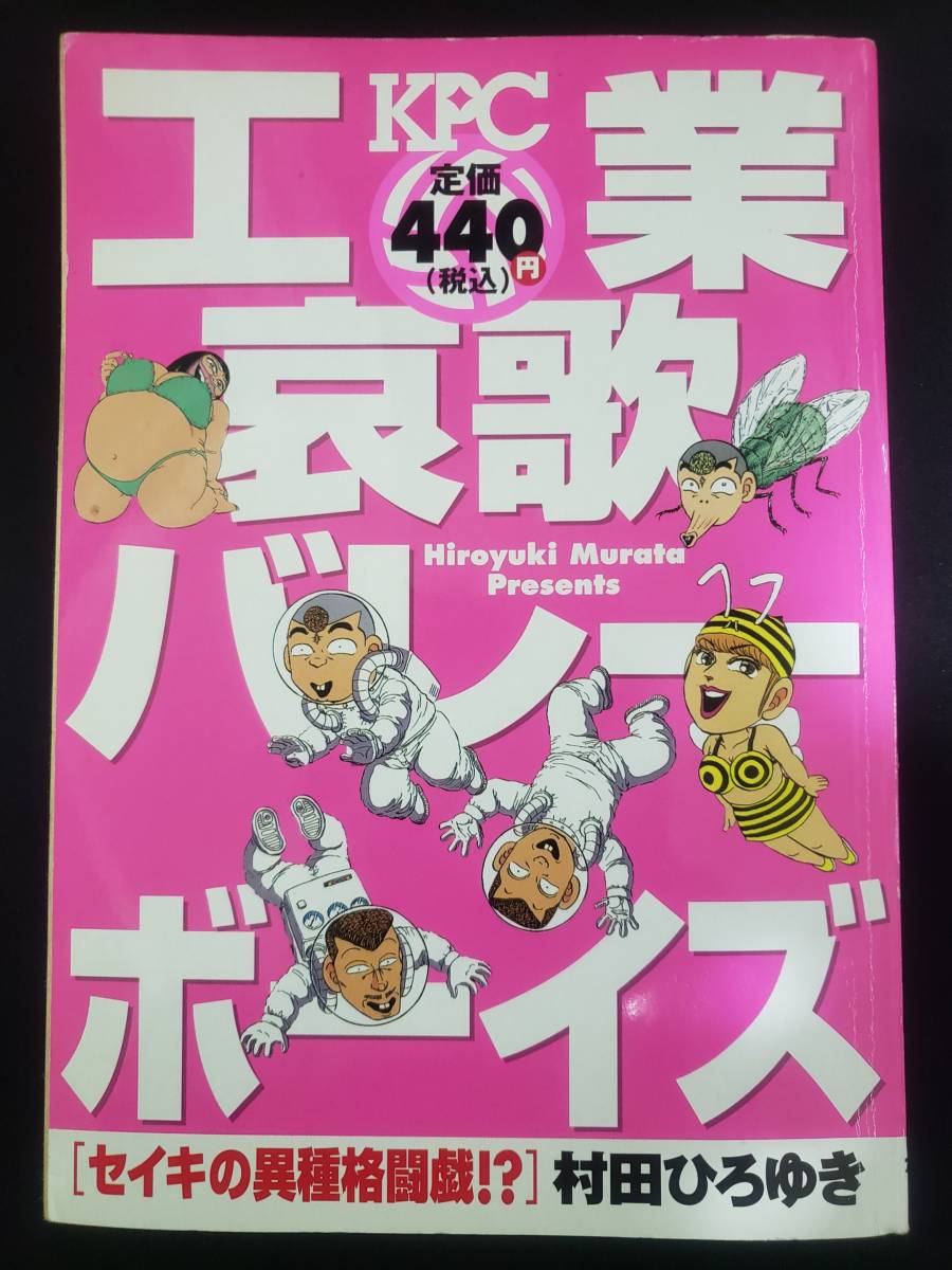 Amazon.co.jp: 日常 1巻 特典 イラストカード あらぬけいいち - 青年 Amazon.co.jp: 日常 1巻 特典 イラストカード あらぬけいいち - 青年