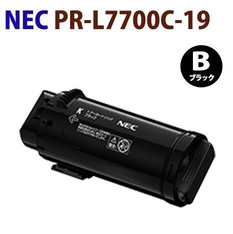 即納 NEC用リサイクルトナー PR-L7700C-19 ブラック ColorMultiWriter7700C 7700C