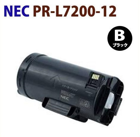 NEC用リサイクルトナー　PR-L7200-12　MultiWriter7200_画像1
