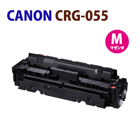 即納　送料無料　リサイクルトナー　CANON対応　CRG-055　マゼンタ　LBP664C / LBP662C / LBP661C　＊残量表示不可タイプです_画像1