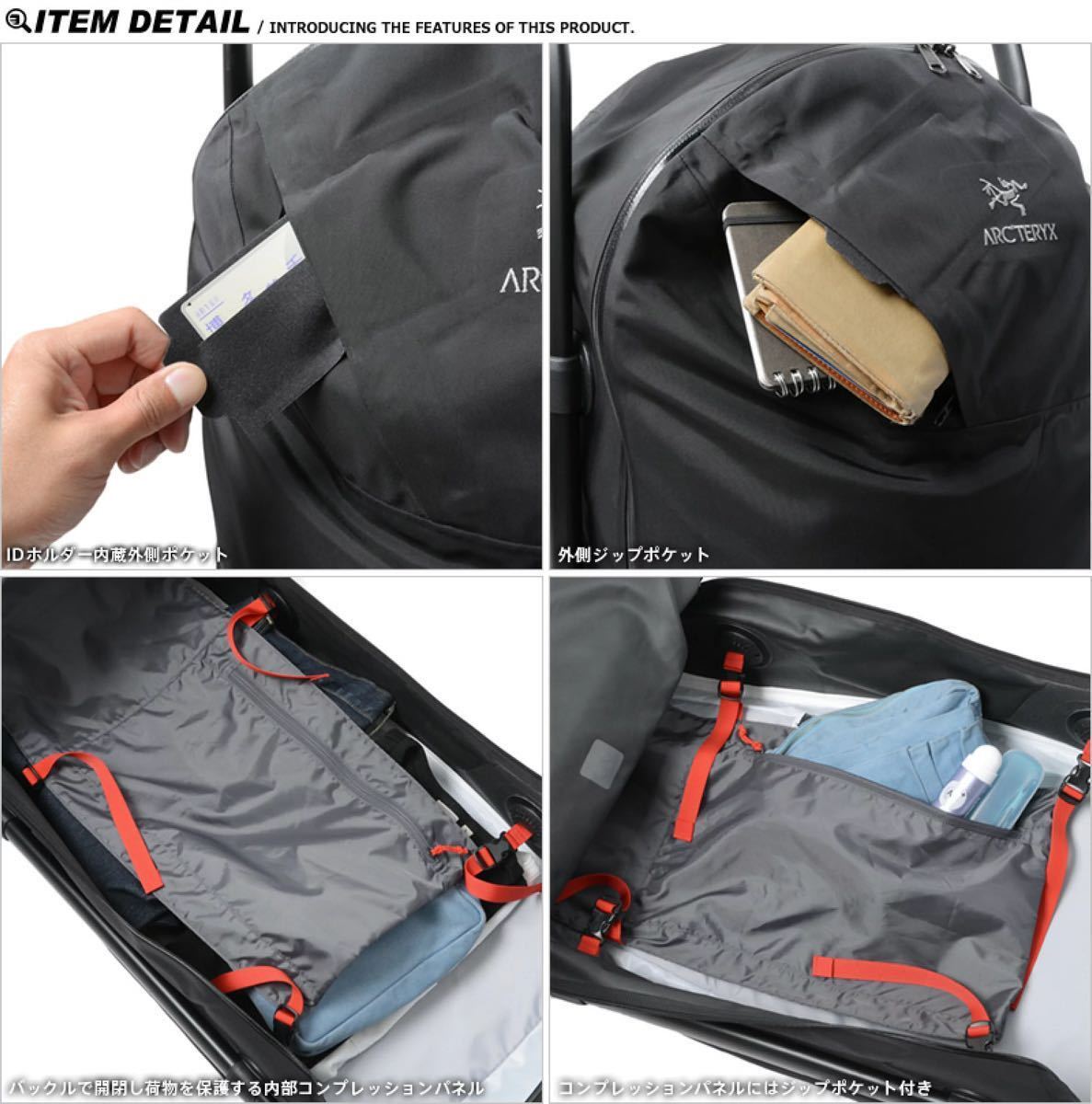 入手困難★V110RollingDuffle　ARC`TERYX（アークテリクス）ローリングダッフルV110-Black★未使用品お譲りします。_便利な機能満載