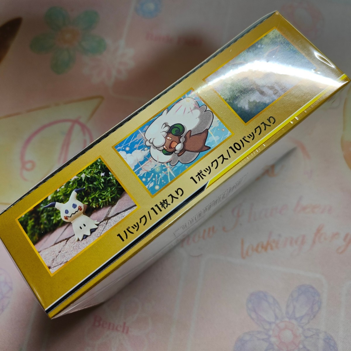 ポケモンカード GXタッグオールスターズ box 未開封(パック、ボックス