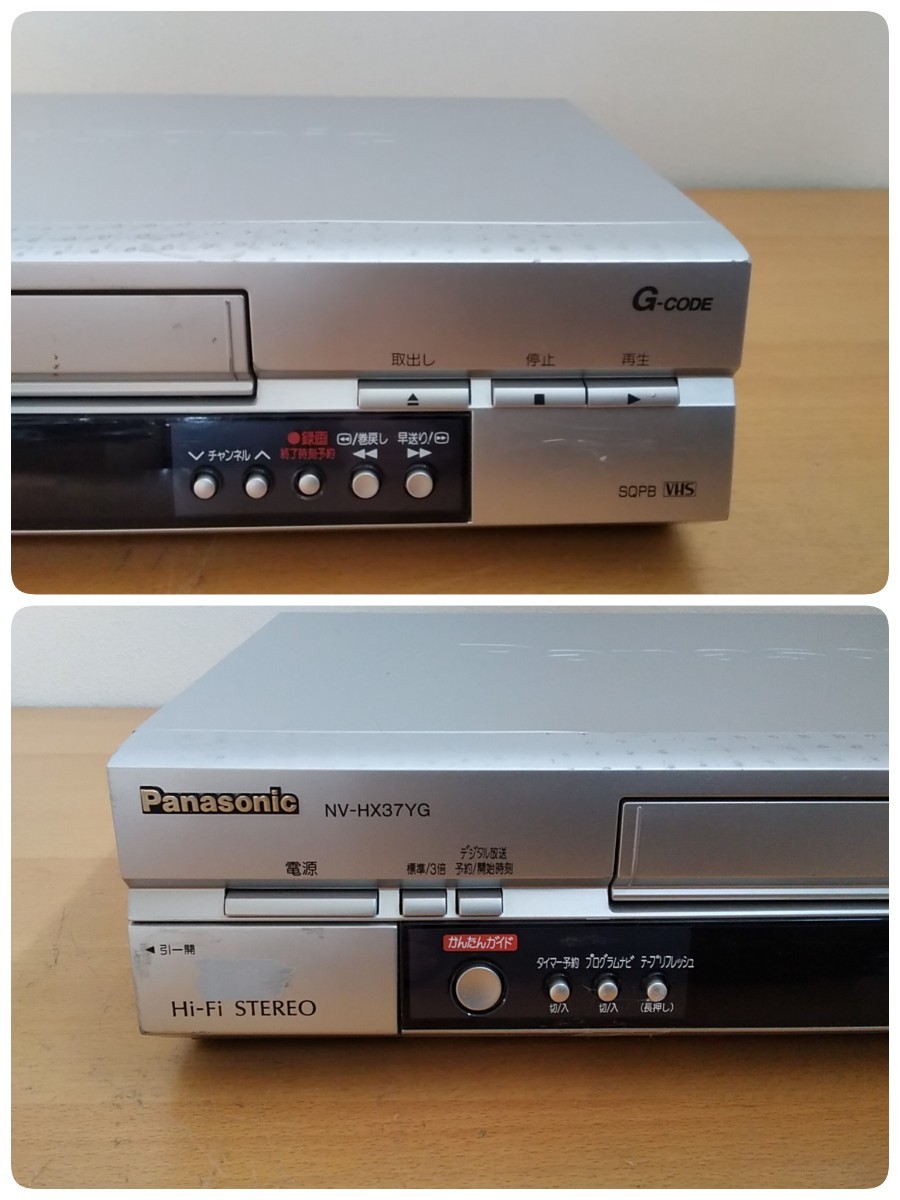 # Panasonic パナソニック NV-HX37YG G-CODE リモコン付き VHS 現状品 ジャンク 再生可能 ヤフオクのみ出品 商品説明必読_画像2