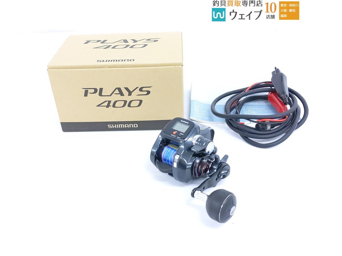 シマノ 16 プレイズ 400-