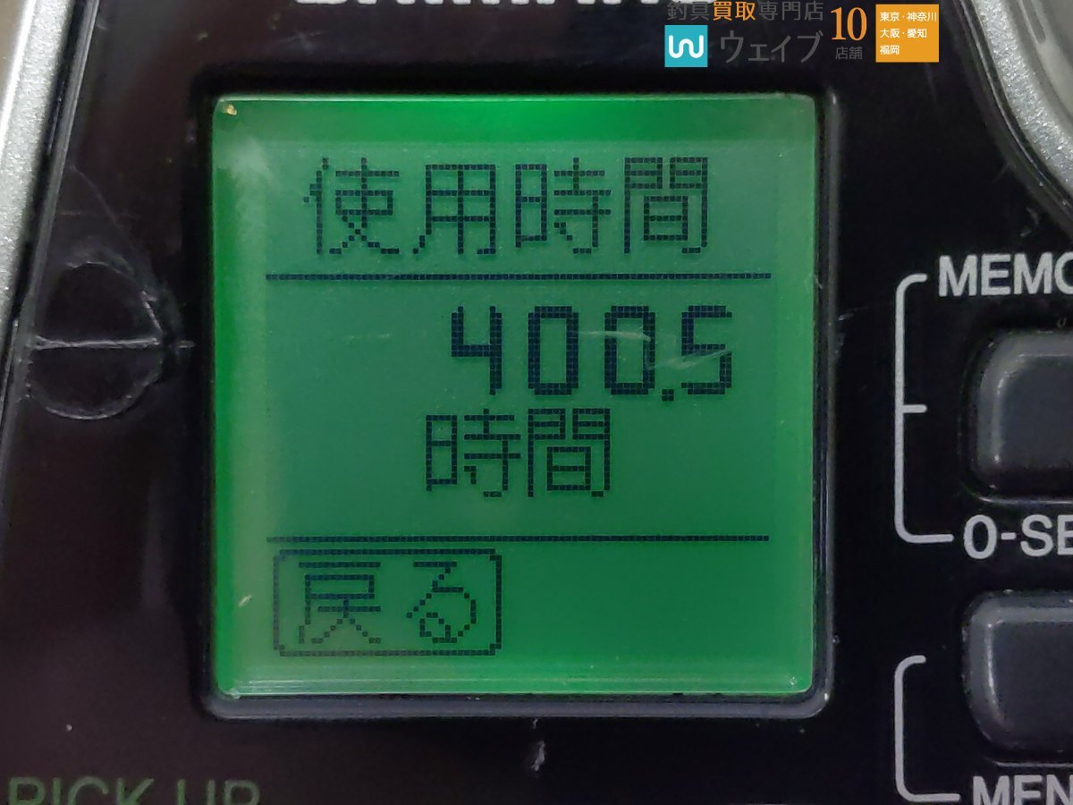 シマノ 15 フォースマスター 800_60S425378 (4).JPG