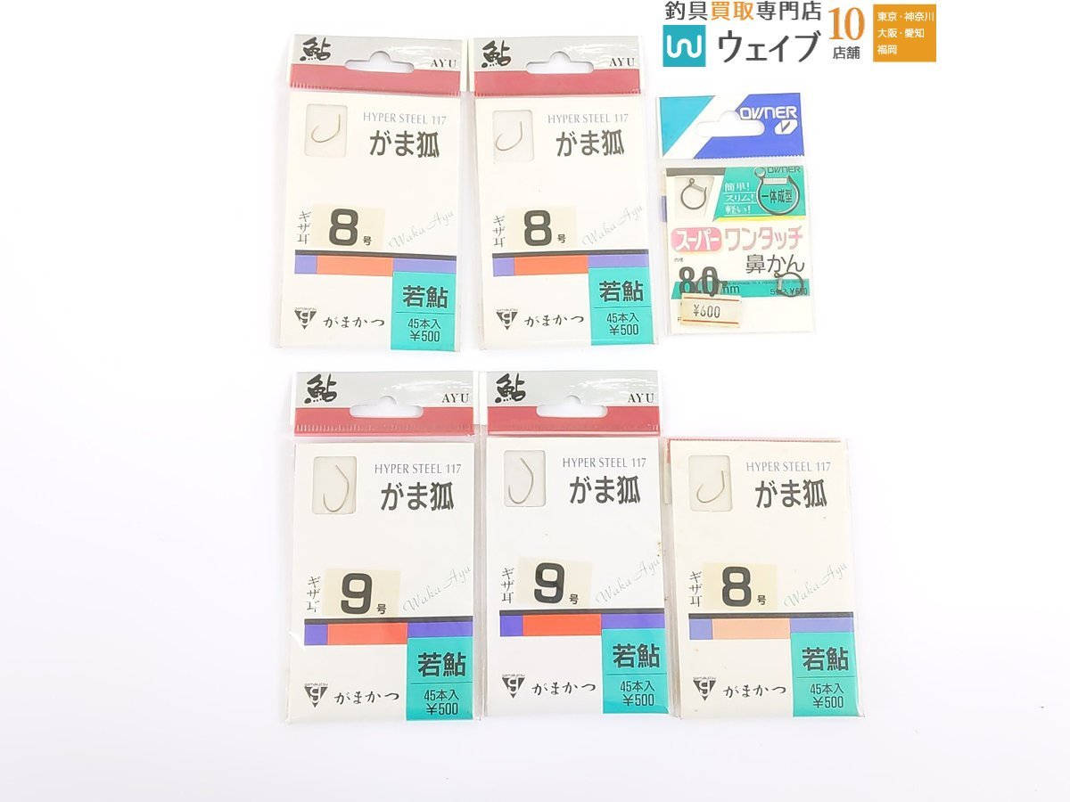 がまかつ 友釣仕掛・まるふじ スピードハナカン・カツイチ 3本チラシW5 他 計55点 アユ用 仕掛け セット サルカン 針_60N428489 (5).JPG