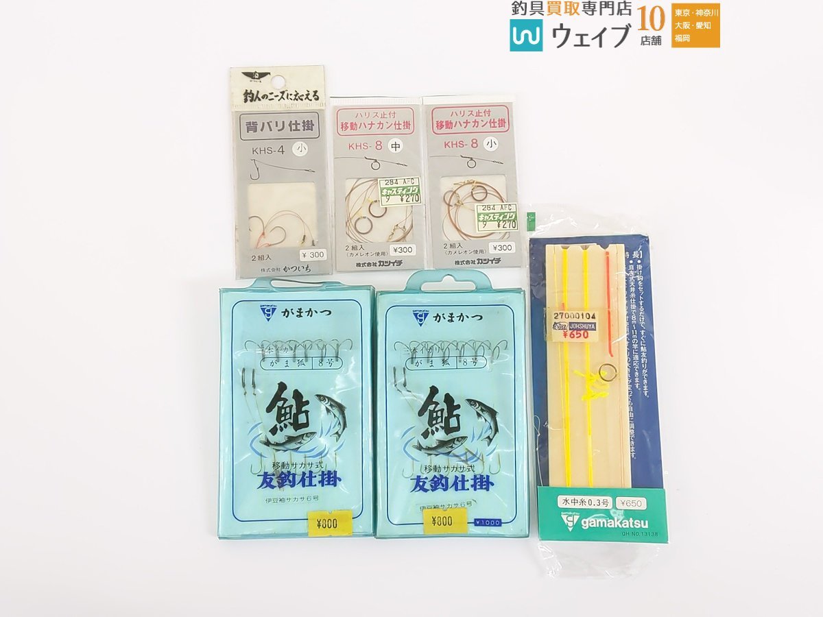 がまかつ 友釣仕掛・まるふじ スピードハナカン・カツイチ 3本チラシW5 他 計55点 アユ用 仕掛け セット サルカン 針_60N428489 (3).JPG