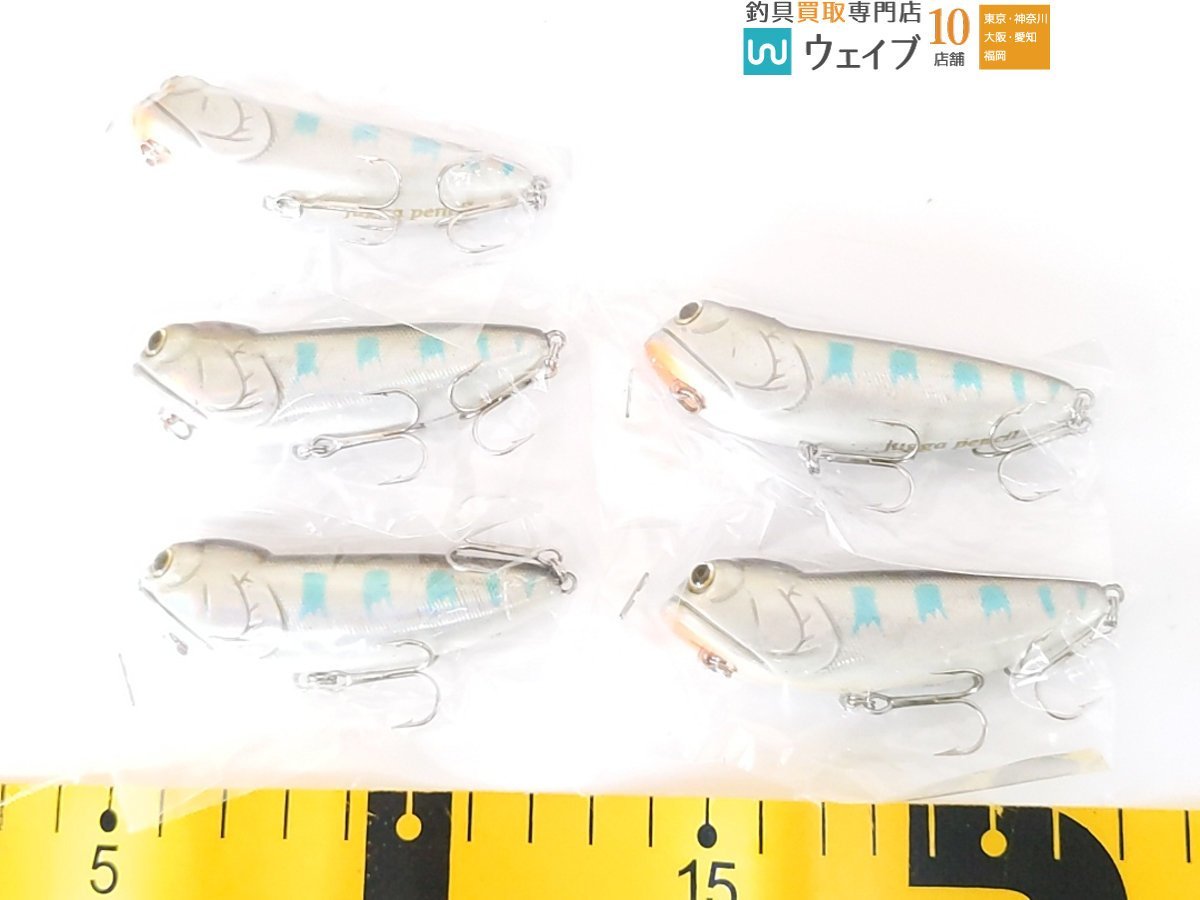 BRABASS ブラバス ジャガペンシル ルアー 計49点 未使用保管品_60N428266 (5).JPG