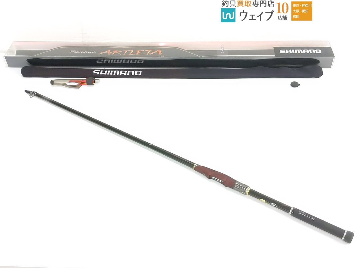 シマノ 19 鱗海 アートレータ 1－530 未使用品_120U430703 (1).JPG